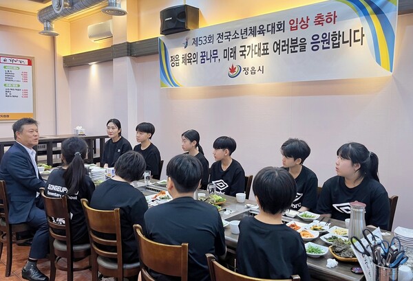 이학수 정읍시장은 지난 16일 ‘제53회 전국소년체육대회(이하 소년체전)’에서 입상한 선수·감독을 초대해 축하하고 격려했다. ⓒ정읍시청 제공