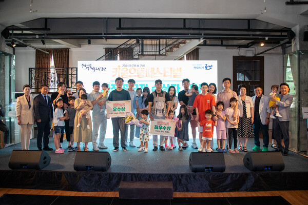 군산시가 6일 군산근대건축관에서 개최한 ‘키움으뜸 페스티벌’을 성황리에 마쳤다고 밝혔다. ⓒ군산시청 군산시가 6일 군산근대건축관에서 개최한 ‘키움으뜸 페스티벌’을 성황리에 마쳤다고 밝혔다. ⓒ군산시청