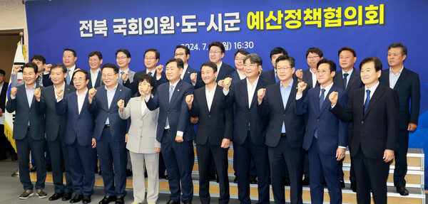  8일 전북자치도청에서 김관영 도지사와 한병도 더불어민주당 도당위원장, 조배숙 국민의힘 도당위원장을 비롯한 지역 국회의원, 정헌율 시장군수협의회장 등 14개 시장‧군수들은 예산정책협의회를 열었다.  ⓒ전북도청 