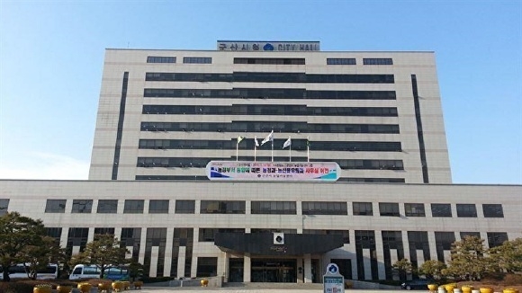 ⓒ군산시청