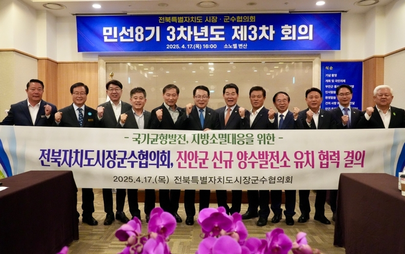 ⓒ부안군청