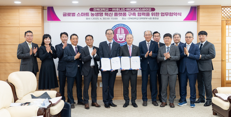ⓒ전북대학교 제공