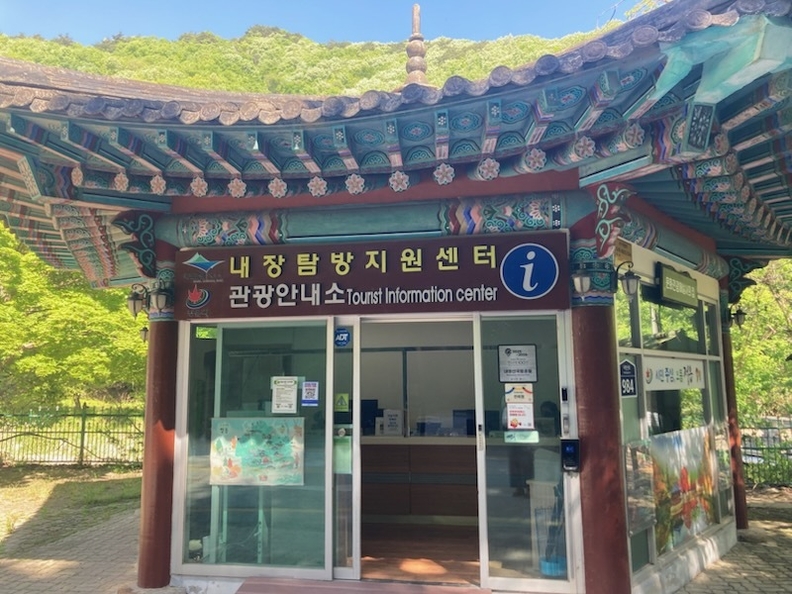 ⓒ정읍시청