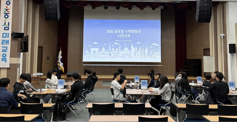 ⓒ전북특별자치도교육청