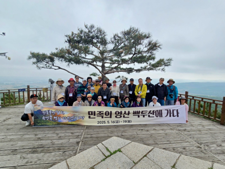 용정에 있는 일송정 정상에서 전북문인협회 ⓒ김용주 기자