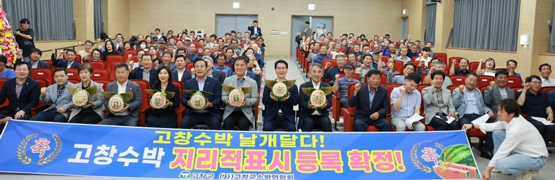 ⓒ고창군수