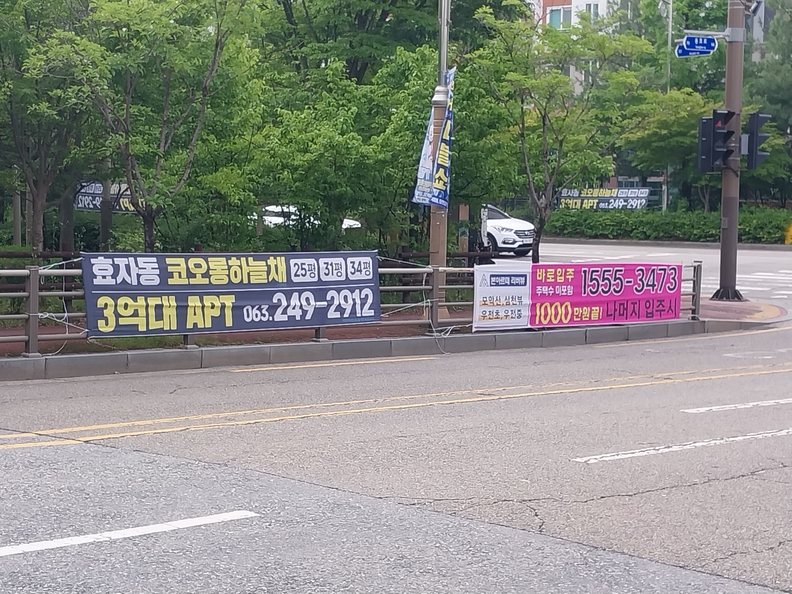 ⓒ전북오늘