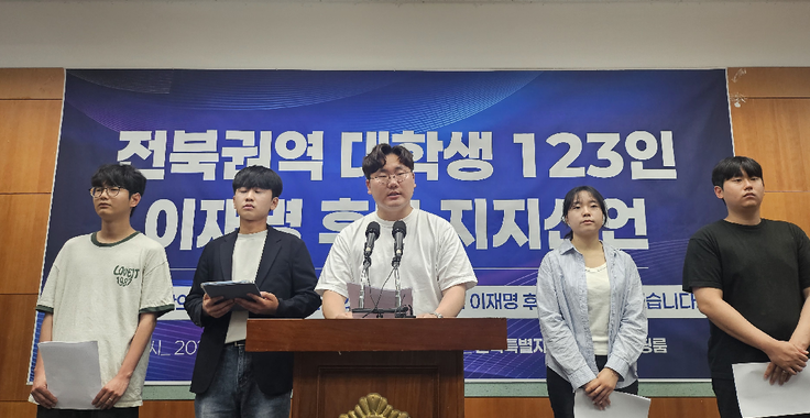 ⓒ더불어민주당전북특별자치도당