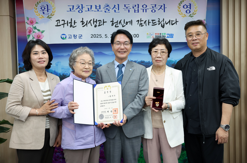 ⓒ고창군
