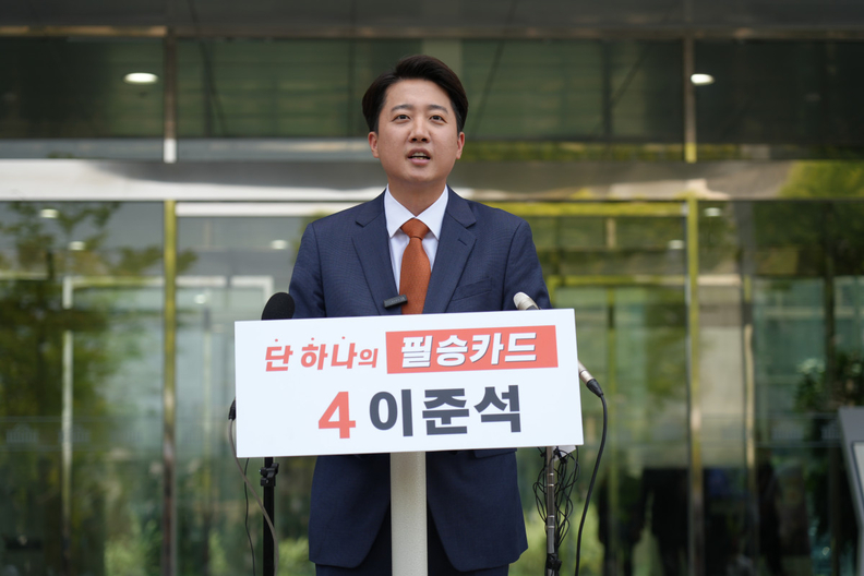개혁신당 이준석 대선 후보. ⓒ개혁신당