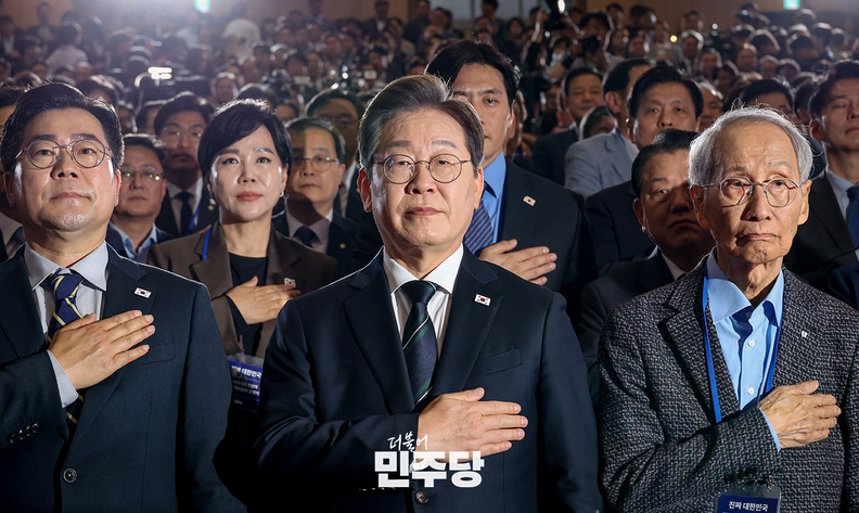 ⓒ더불어민주당
