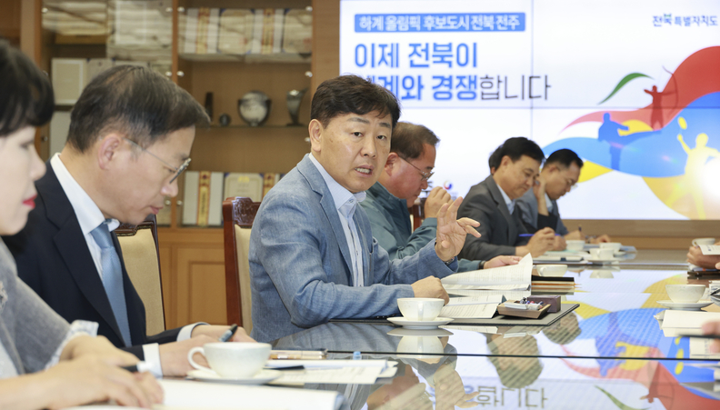 ⓒ전북특별자치도