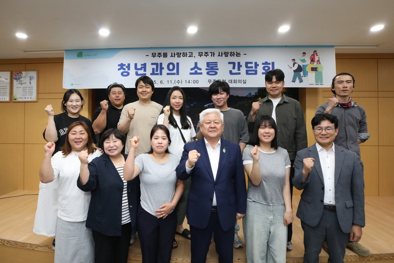 ⓒ무주군