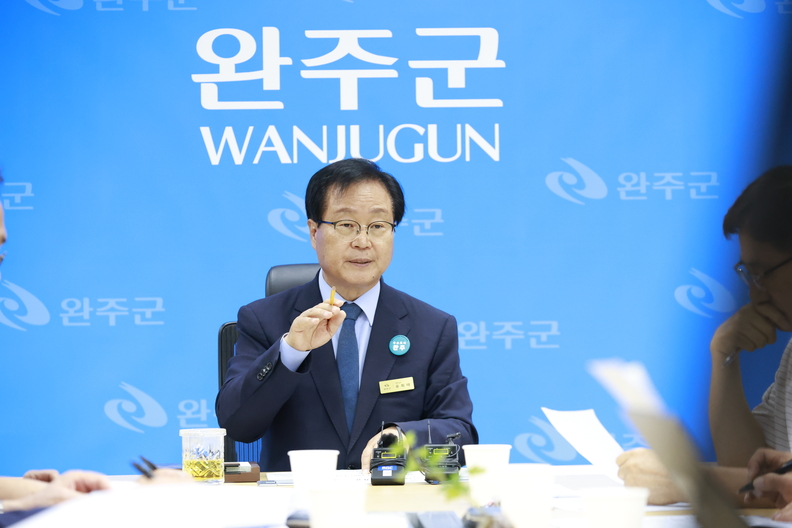 ⓒ완주군