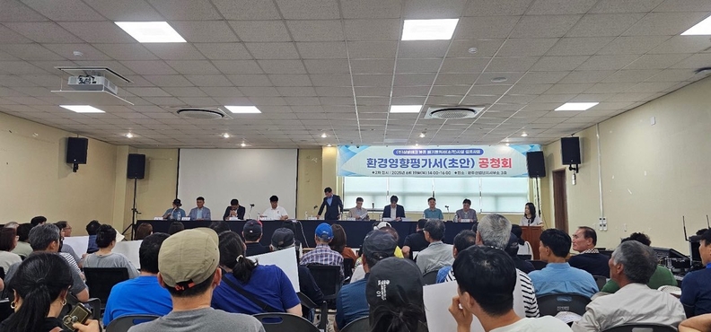 ⓒ완주군의회