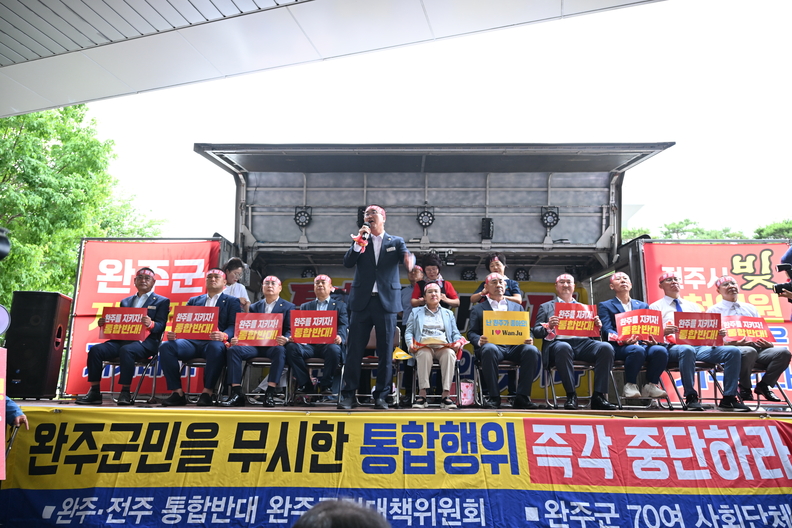 ⓒ완주군의회