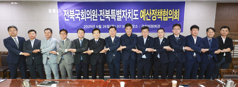 ⓒ전북특별자치도