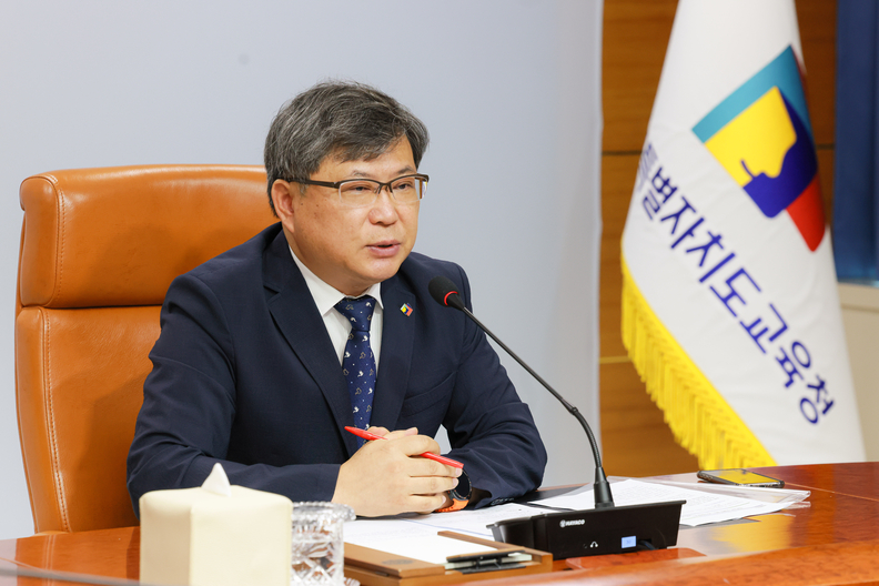 ⓒ전북특별자치도교육청