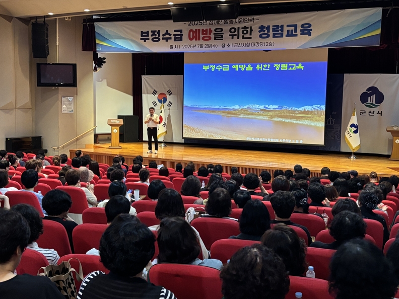 ⓒ군산시
