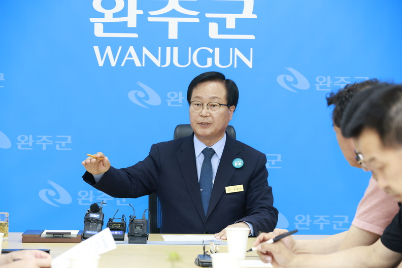 ⓒ완주군