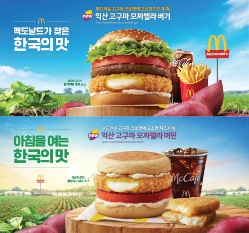 ⓒ익산시