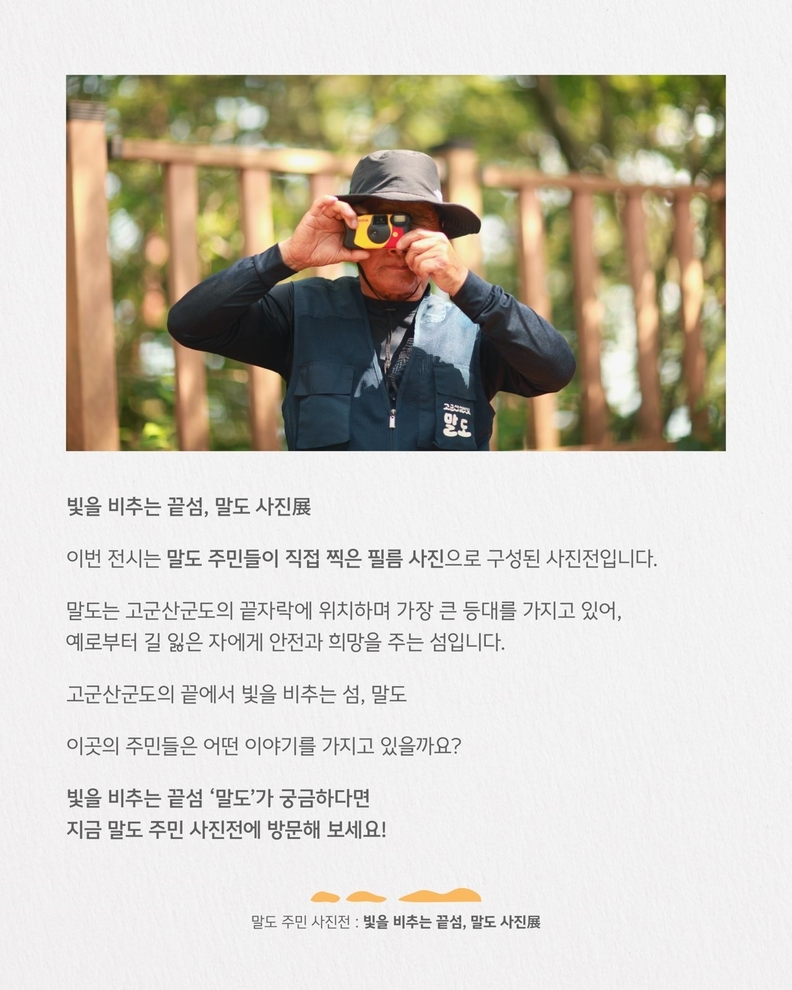 ⓒ군산시