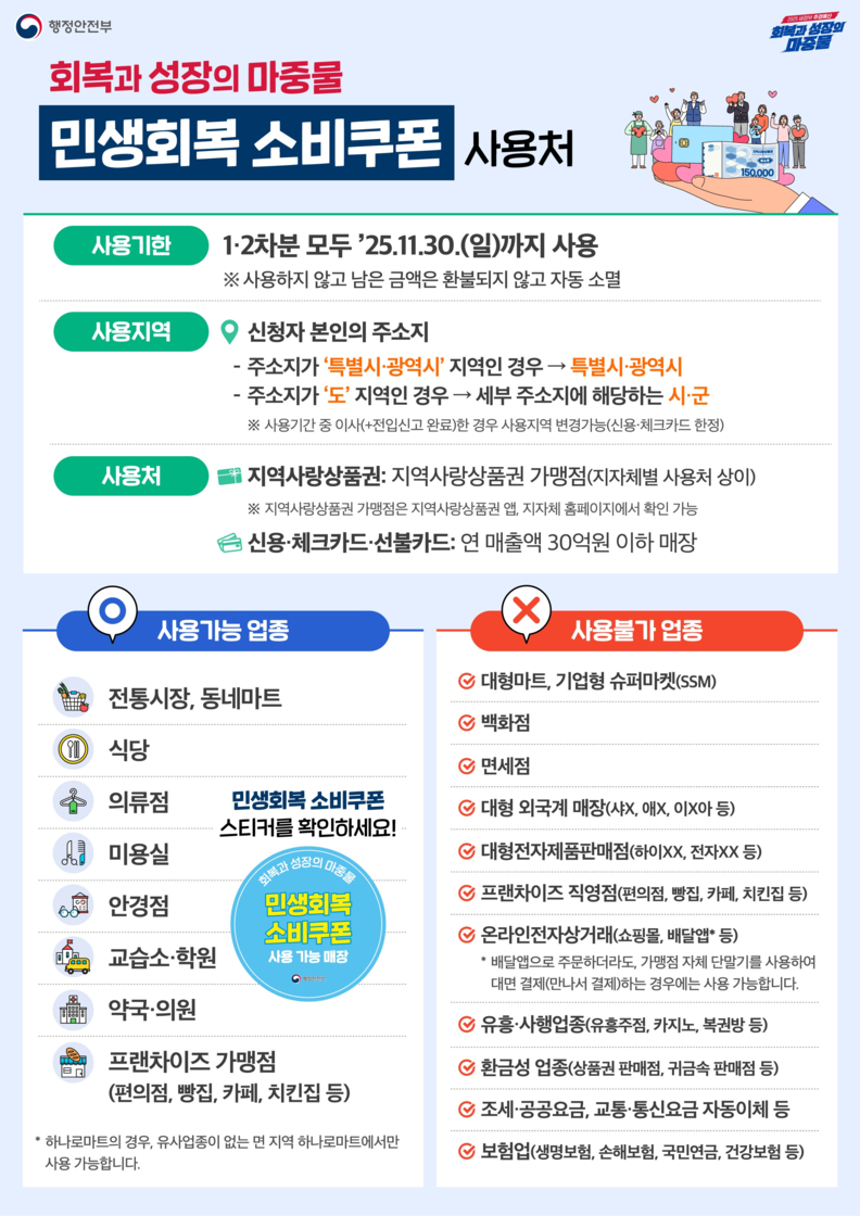 ⓒ전북특별자치도