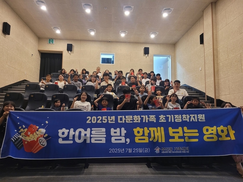 ⓒ부안군청