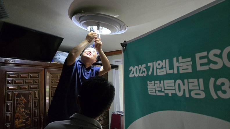 ⓒ군산시청
