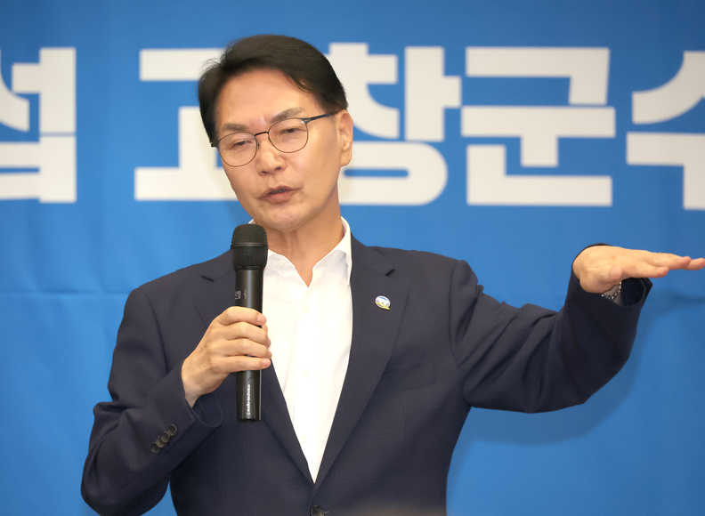 ⓒ고창군청
