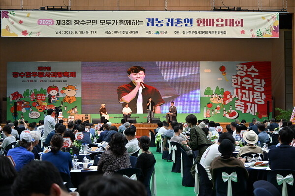 장수군청