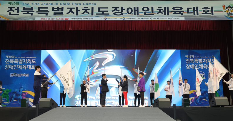 ⓒ고창군청