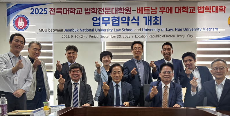 ⓒ전북대학교