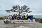 백두산과 윤동주의 길, 문학의 뿌리를 찾아서