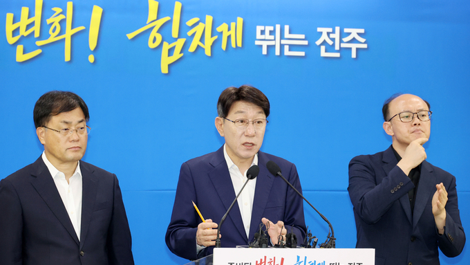 우범기 시장 “지방 소멸 위기 돌파구...완주·전주 통합 총력”