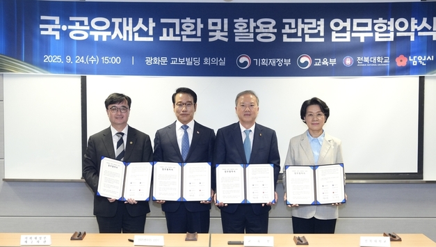 전북대 남원글로컬캠퍼스, 4자 협약으로 본격 궤도