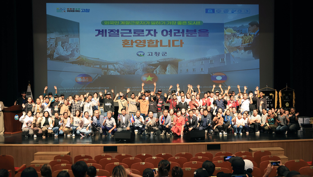 고창군, 전국 농업정책 1등 자리 우뚝 서다