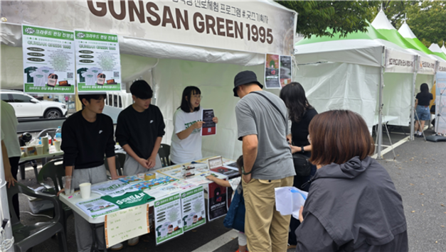 청소년, 군산의 미래를 디자인하다…중학생 로컬 굿즈 펀딩 120 돌파