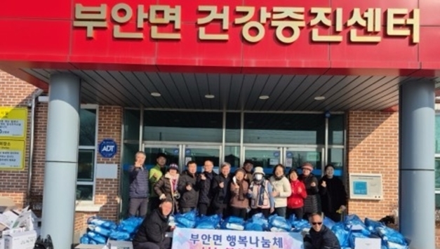 고창군 부안면 행복나눔체, 250가구에 ‘떡국떡·김’ 선물세트 전달