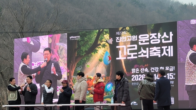 [르포] 고로쇠처럼, 청정지역에 숨겨진 작은 보물 축제