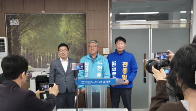 진안서 '군수 3선 저지 선언’…"브로커 정치·세습 권력 반드시 끊어야”